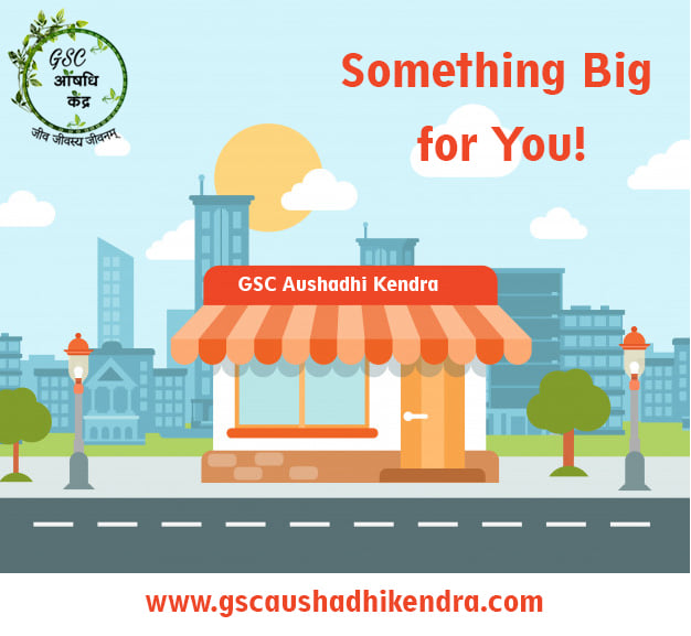 What is the Difference Between Jan Aushadhi Kendra and GSC Aushadhi Kendra