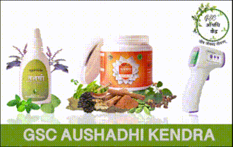 GSC Aushadhi Kendra